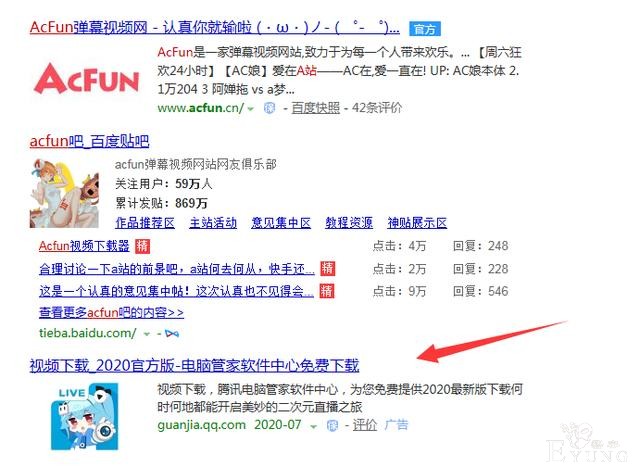 围绕《租借女友》，AB站似乎打起了广告“攻防战”-6.jpg