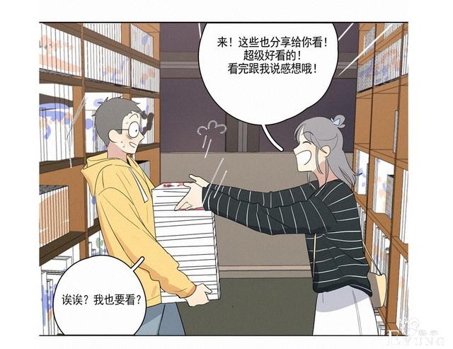 最强腐女漫强势发糖，有点齁！-1.jpg