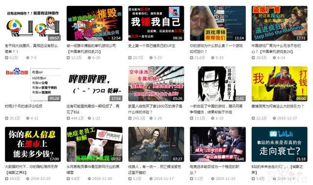 这3位B站UP感觉真有钱，恰饭都没怎么恰过-5.jpg
