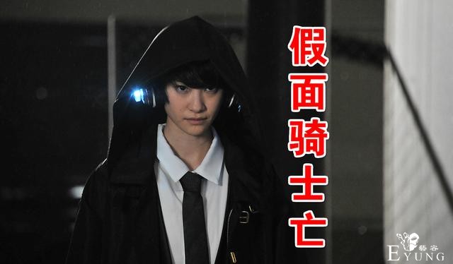 假面骑士01第29话先行：七彩狂暴野狼上线，亡姐登场，金蝗被吊打-5.jpg