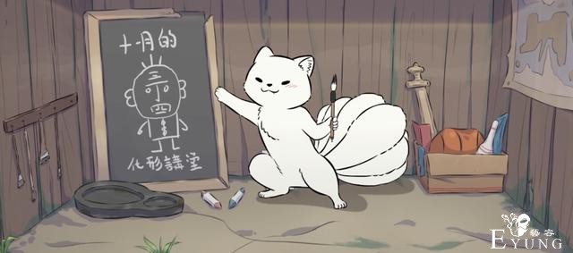非人哉：专坑妹妹的十一月说不定是好哥哥，看他的表现或许有隐情-8.jpg