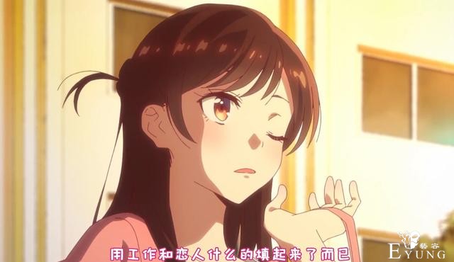 B站高人气漫画宣布TV化，男主开局被绿中期变渣，最后却成纯爱-6.jpg