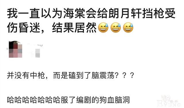 《海棠经雨胭脂透》破23亿，大结局又哭又笑，邓伦依旧是最大惊喜-6.jpg