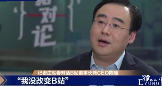 陈睿说他没改变b站，但是这些年，我真的改变了很多-2.jpg