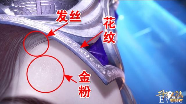斗罗大陆人物建模903个，当看清比比东的血管和发丝， 不服都不行-4.jpg