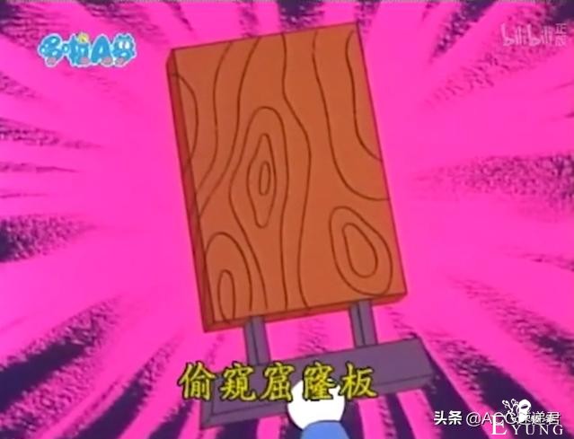 动漫中让人误会为搞颜色的截图，难道我的是“假童年”？-4.jpg