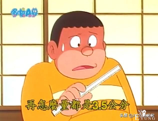 动漫中让人误会为搞颜色的截图，难道我的是“假童年”？-5.jpg