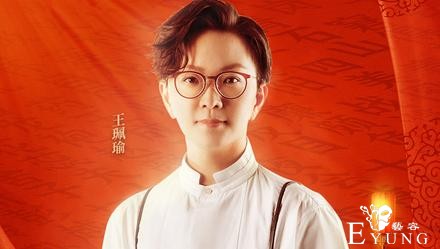 王珮瑜推出首档京剧脱口秀，《鬓边不是海棠红》为何成解读对象？-1.jpg