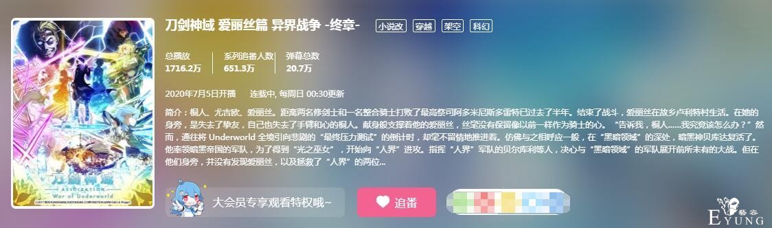 刀剑神域：诗乃拥抱桐人后做了个小动作，别开弹幕，太绿了-1.jpg