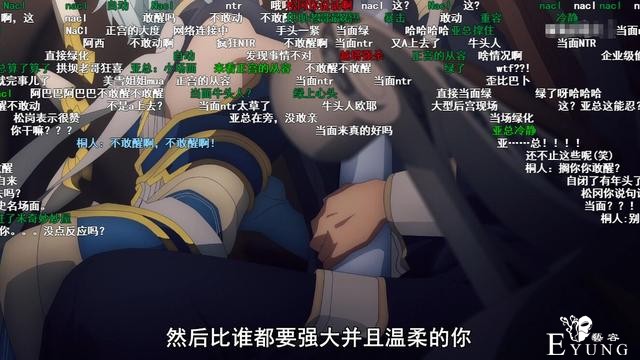 刀剑神域：诗乃拥抱桐人后做了个小动作，别开弹幕，太绿了-6.jpg