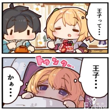公主连结漫画抄袭，类似的事我也遇到过，真的防不胜防-3.jpg