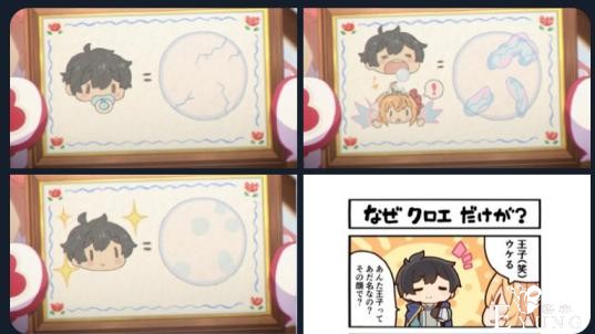 公主连结漫画抄袭，类似的事我也遇到过，真的防不胜防-4.jpg