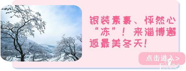 美若惊鸿，诗情画意...淄博这家汉服体验馆太美了！现在还能免费体验-26.jpg