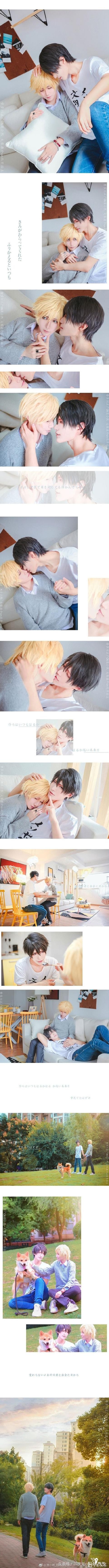 超甜的日常风独占男友cos，沉迷于这两对的狗粮无法自拔-1.jpg