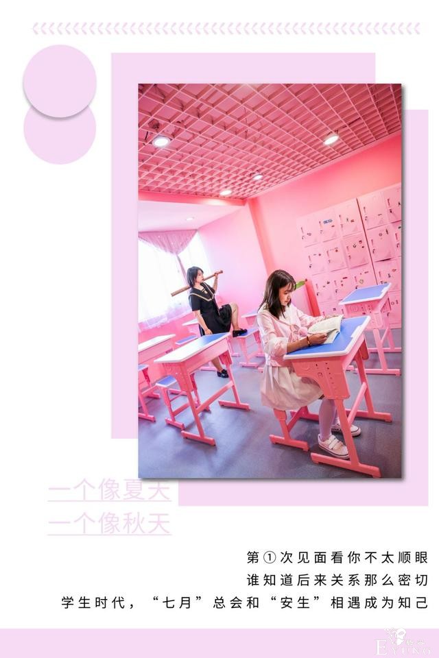 （内含福利）武汉第①家JK制服自拍馆梦幻曝光，所有女生速来体验-1.jpg