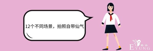 （内含福利）武汉第①家JK制服自拍馆梦幻曝光，所有女生速来体验-6.jpg