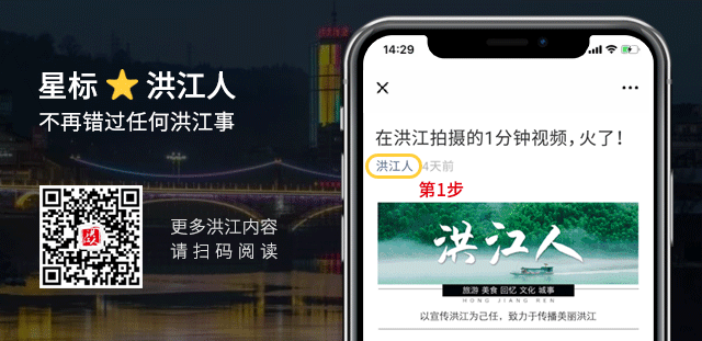 湘西首家汉服体验馆，十一洪江开业！我先体验为敬（超多美图来袭...）-42.jpg