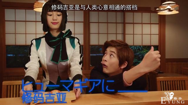 假面骑士01第3话中文：“寿司”怪人降临，女骑猎豹上演一枪爆头-1.jpg