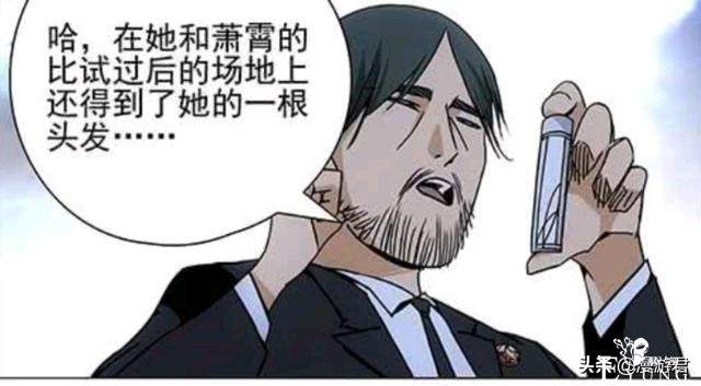 《一人之下》曲彤的自述の我的秘密都在这，请拿走-1.jpg