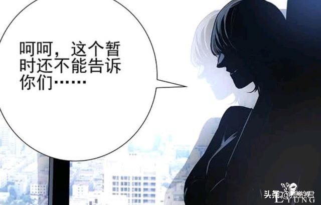 《一人之下》曲彤的自述の我的秘密都在这，请拿走-2.jpg