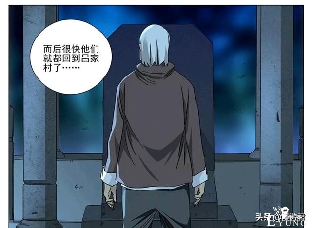《一人之下》曲彤的自述の我的秘密都在这，请拿走-8.jpg