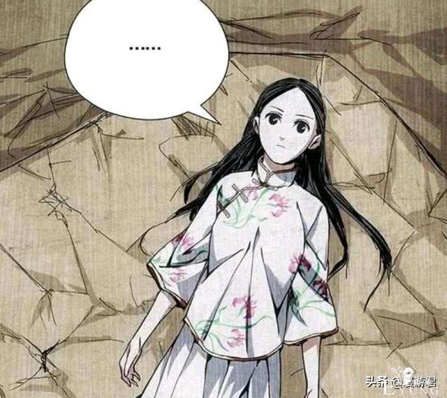 《一人之下》曲彤的自述の我的秘密都在这，请拿走-7.jpg