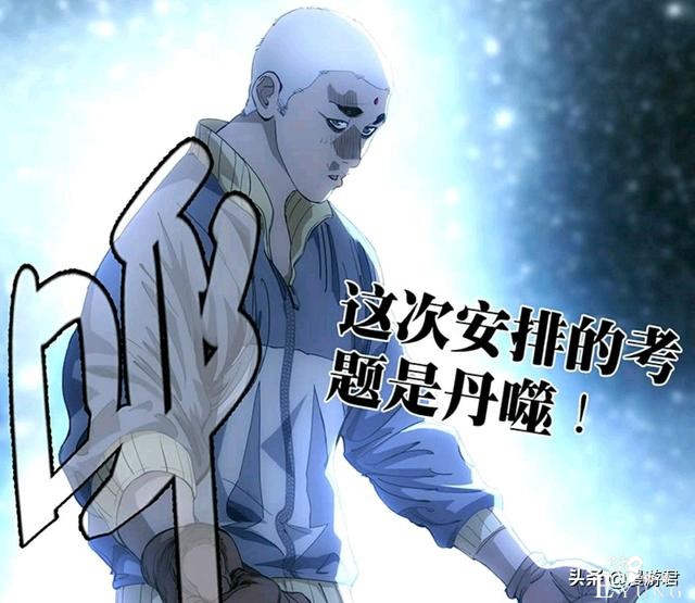 《一人之下》曲彤的自述の我的秘密都在这，请拿走-21.jpg