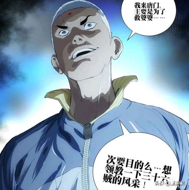 《一人之下》曲彤的自述の我的秘密都在这，请拿走-22.jpg