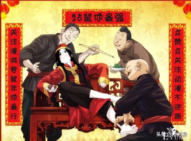 《一人之下》曲彤的自述の我的秘密都在这，请拿走-23.jpg