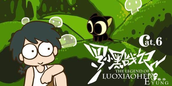 一年只更20分钟？这部作品凭什么成为口碑最好的国漫-1.jpg