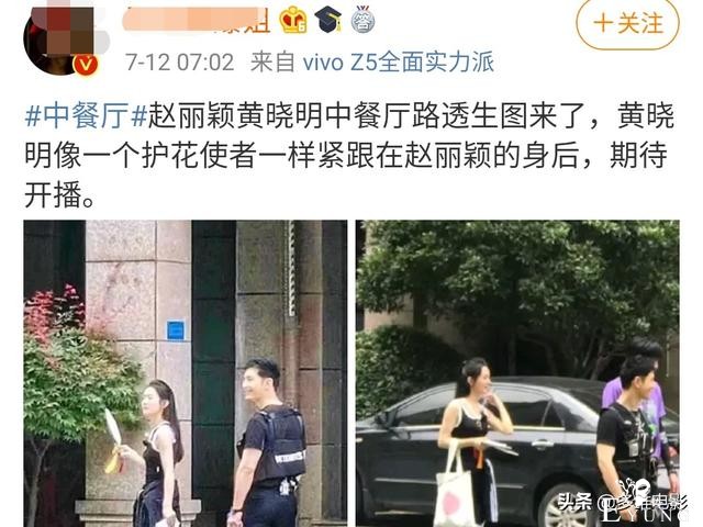赵丽颖加盟《中餐厅》，接替杨紫担任前台，没想到待遇比之前还好-4.jpg