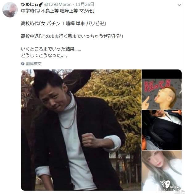 现实版后街女孩？日本女装大佬从不良少年变最美伪娘-2.jpg