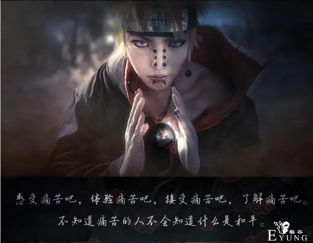 「动漫cosplay」火影忍者真人版cos|美图欣赏-1.jpg