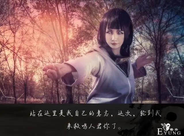 「动漫cosplay」火影忍者真人版cos|美图欣赏-3.jpg