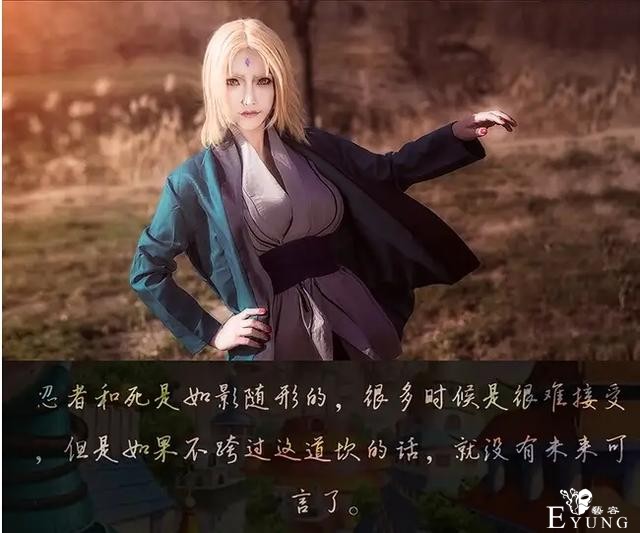 「动漫cosplay」火影忍者真人版cos|美图欣赏-7.jpg