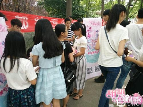 《甜甜萌物语》在成都！来一发说换就换的变装play-3.jpg