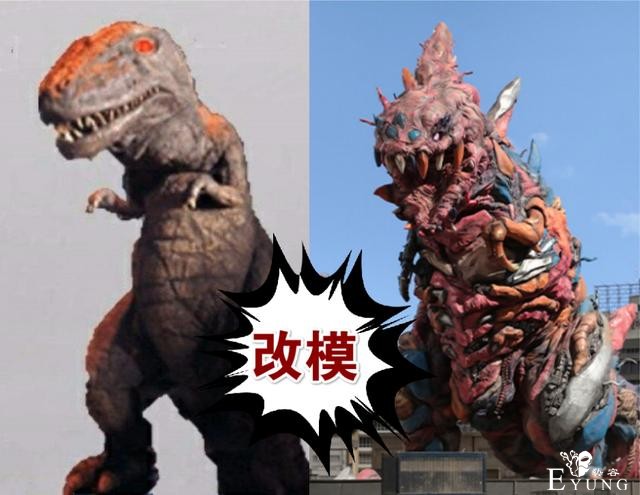 圆谷才是“改模狂魔”，以下五个Boss全部改模而成，看完不得不服-3.jpg