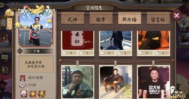 德云男孩于谦也玩阴阳师？式神墙欧气爆棚，日更照片真像那么回事-2.jpg
