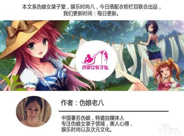 伪娘女装子堂：灯红酒绿的繁华喧烨邂逅美丽景致-7.jpg