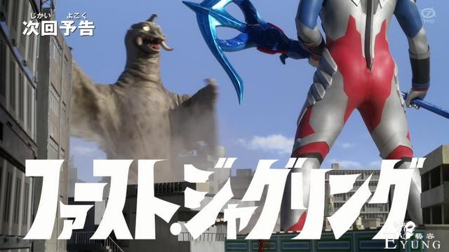 泽塔奥特曼第5话先行：伽古拉回归超意外，“泽塔光弩”完美解锁-1.jpg