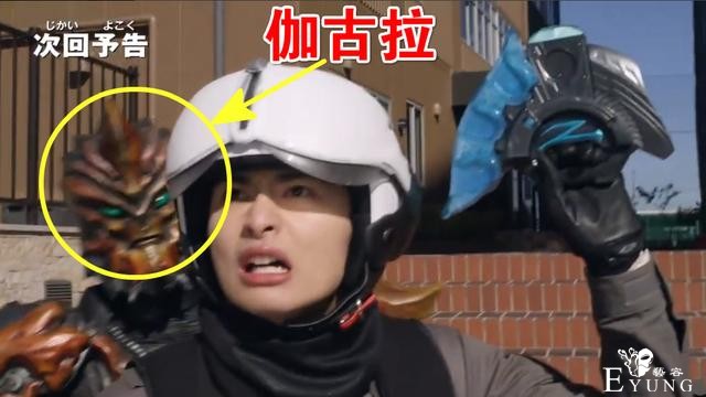 泽塔奥特曼第5话先行：伽古拉回归超意外，“泽塔光弩”完美解锁-4.jpg