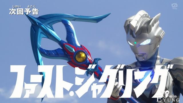 泽塔奥特曼第5话先行：伽古拉回归超意外，“泽塔光弩”完美解锁-3.jpg