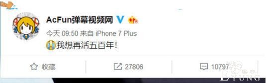 年终总结！2018年动漫圈又有什么大事件-2.jpg
