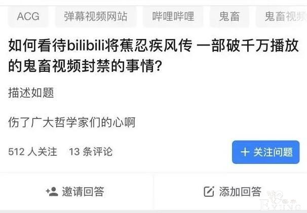 年终总结！2018年动漫圈又有什么大事件-7.jpg