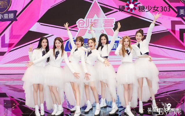 硬糖少女《超新星》官宣海报：6位学员动作统一，唯独张艺凡不同-1.jpg