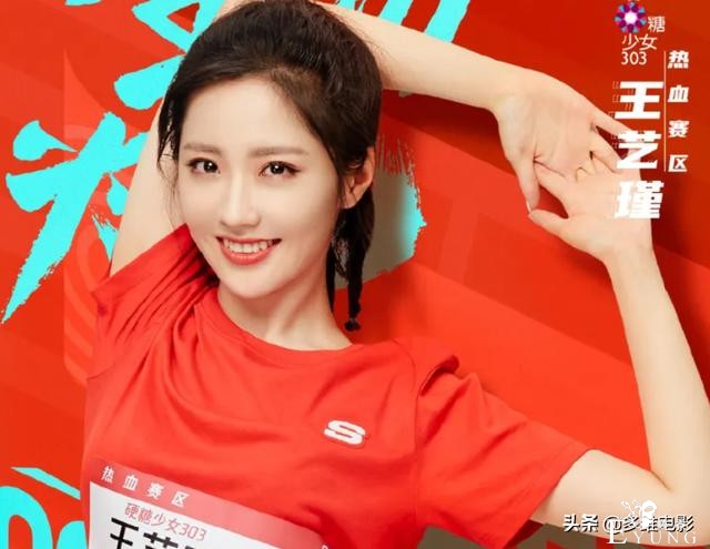 硬糖少女《超新星》官宣海报：6位学员动作统一，唯独张艺凡不同-6.jpg