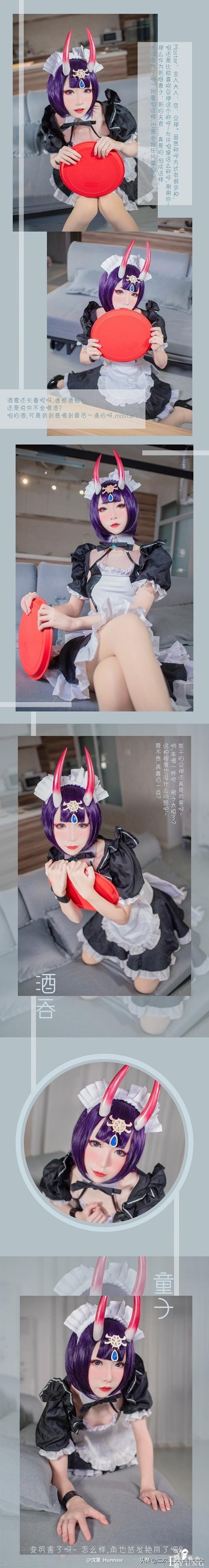 《Fate/Grand Order》酒吞童子，甜美的酒吞桑竟如此可人！-1.jpg
