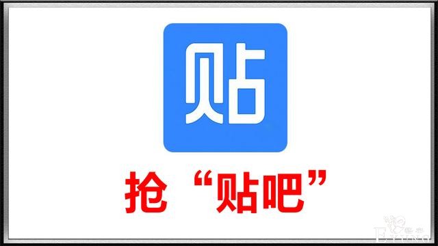 抢“艾斯”贴吧爆出反转，海贼王“鸠占鹊巢”？其实奥特曼也是-1.jpg