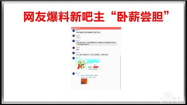 抢“艾斯”贴吧爆出反转，海贼王“鸠占鹊巢”？其实奥特曼也是-3.jpg