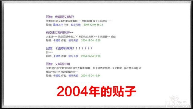 抢“艾斯”贴吧爆出反转，海贼王“鸠占鹊巢”？其实奥特曼也是-4.jpg